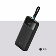 Pin Dự Phòng CUKTECH 25000mAh 120W Tích Hợp Cáp 2