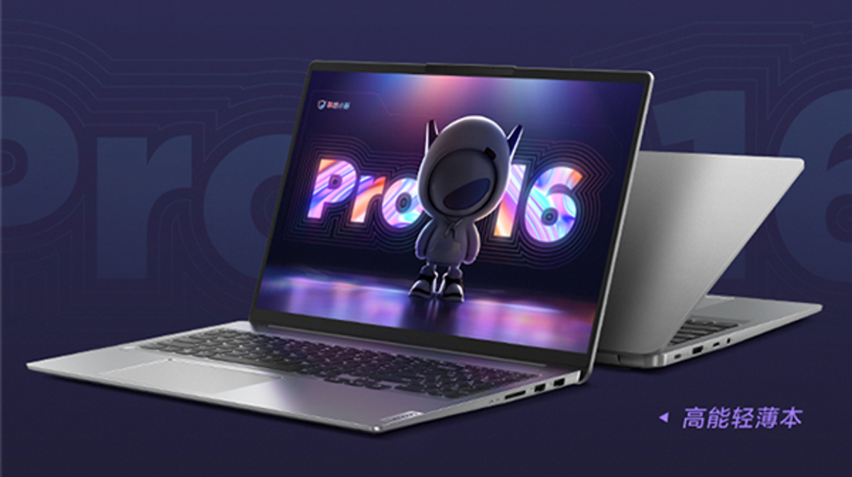 Lenovo Xiaoxin Pro 16 2022 ra mắt với màn hình 120Hz, CPU Intel Gen 12