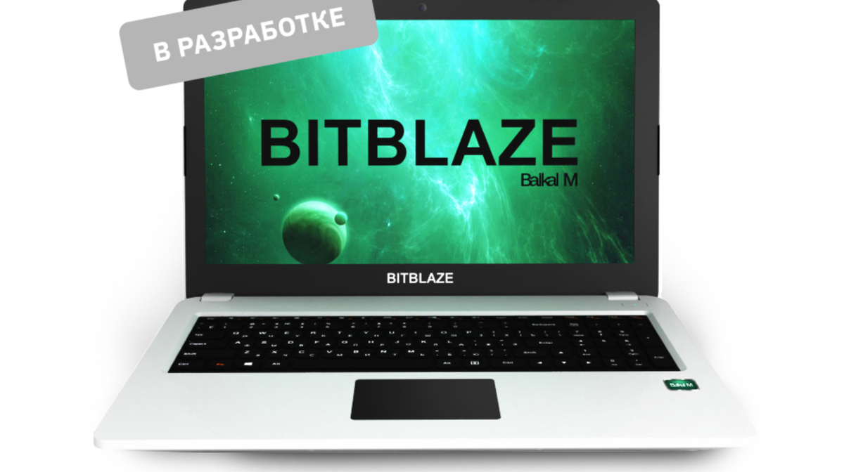 Nga đã sản xuất chiếc laptop đầu tiên của mình: Ngoại hình như thể đã sản xuất từ... chục năm trước