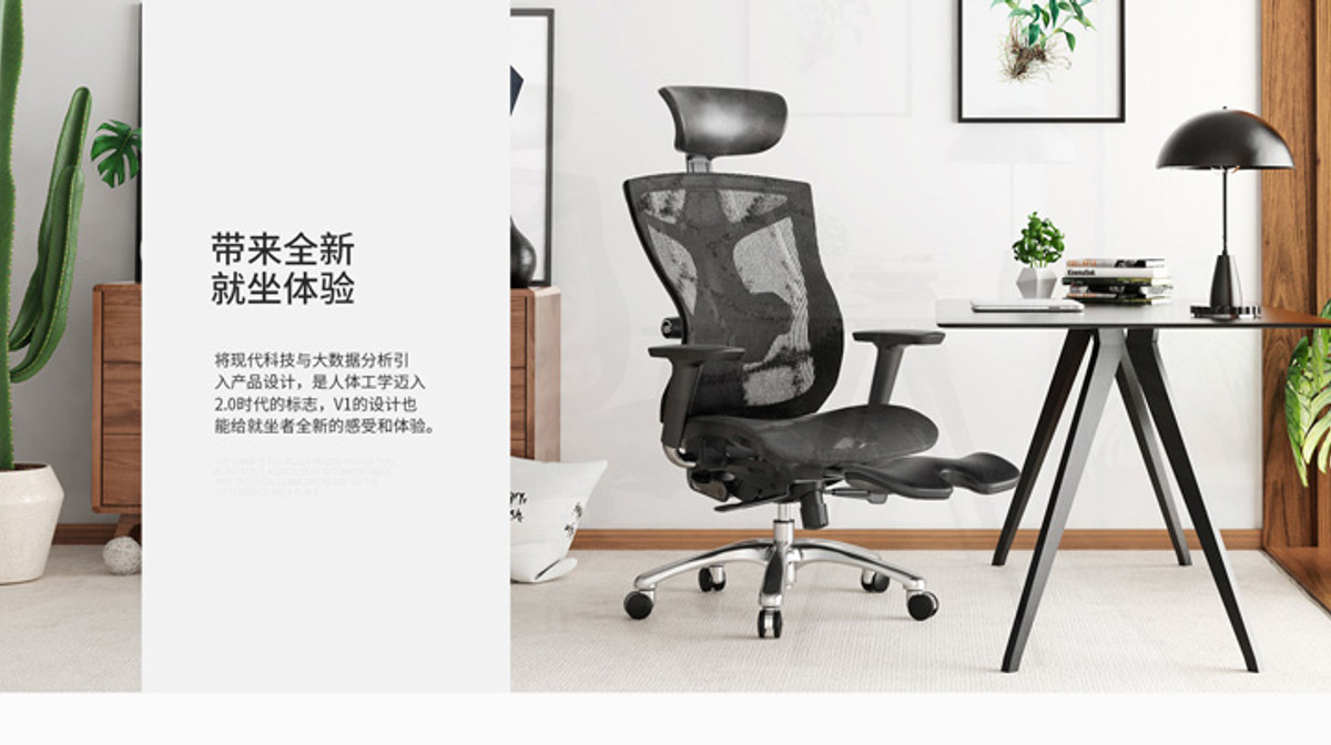 Ghế công thái học Sihoo V1: Trải nghiệm cao cấp - Giá cả bình dân