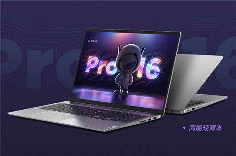 Lenovo Xiaoxin Pro 16 2022 ra mắt với màn hình 120Hz, CPU Intel Gen 12
