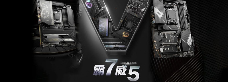 MSI xác nhận CPU AMD Ryzen 7000 series và bo mạch chủ X670 sẽ ra mắt vào ngày 15/09
