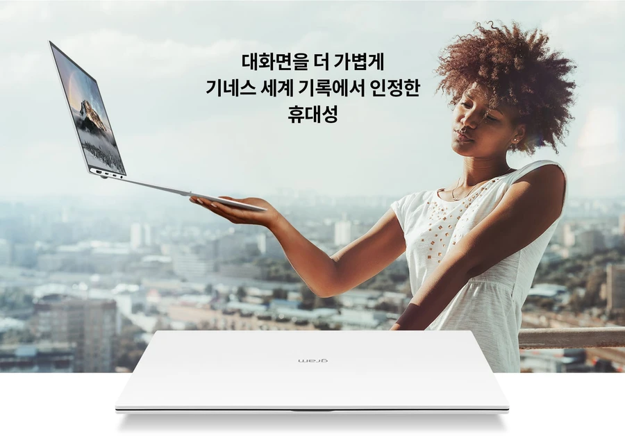LG Gram 16 2021 siêu nhẹ với vỏ hợp kim Magie, bền bỉ nhờ khung dẻo dai.
