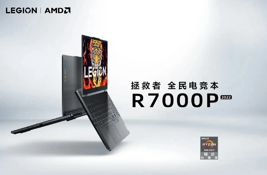 Lenovo Legion R7000P 2022 được trang bị màn hình IPS LCD với kích thước 15.6 inch độ phân giải 2.5K