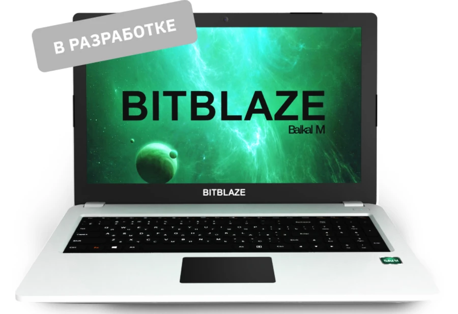 Nga đã sản xuất chiếc laptop đầu tiên của mình: Ngoại hình như thể đã sản xuất từ... chục năm trước