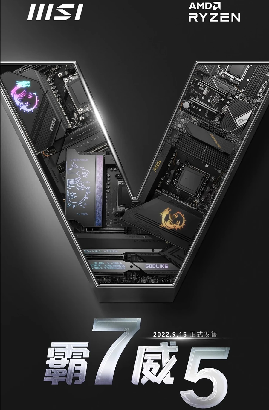 msi-trinh-lang-cpu-amd-ryzen-va-bo-mach-chu-x670-01