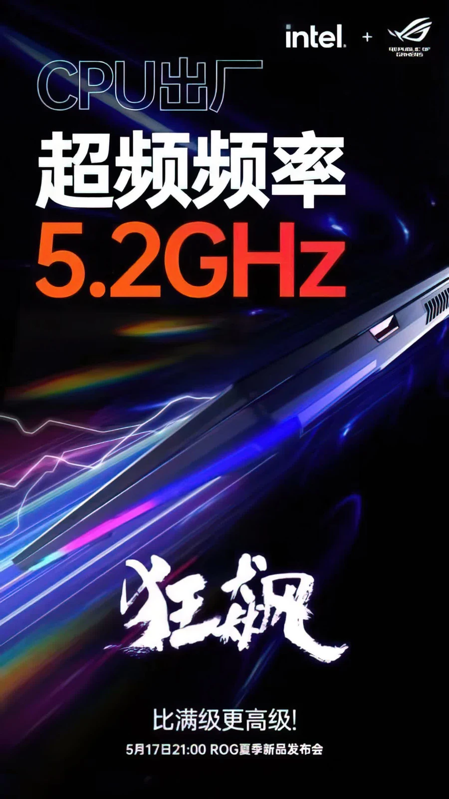 Laptop Gaming Asus ROG Strix Scar mới có CPU Intel Alder Lake-HX được ép xung lên 5,2 GHz